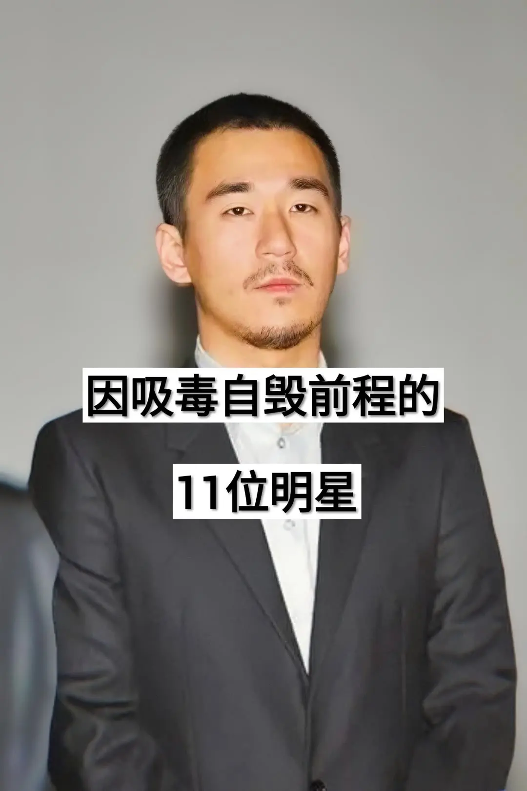 内容启发搜索 明星背后故事