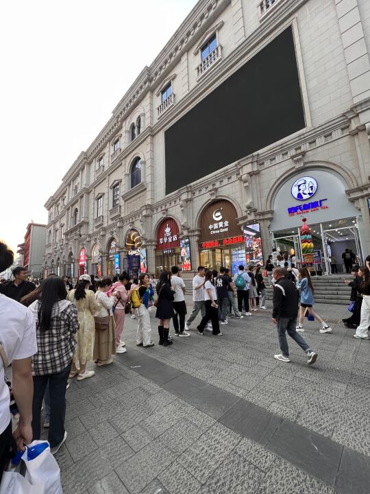 好好好……中街！！又排上了😅！！！！