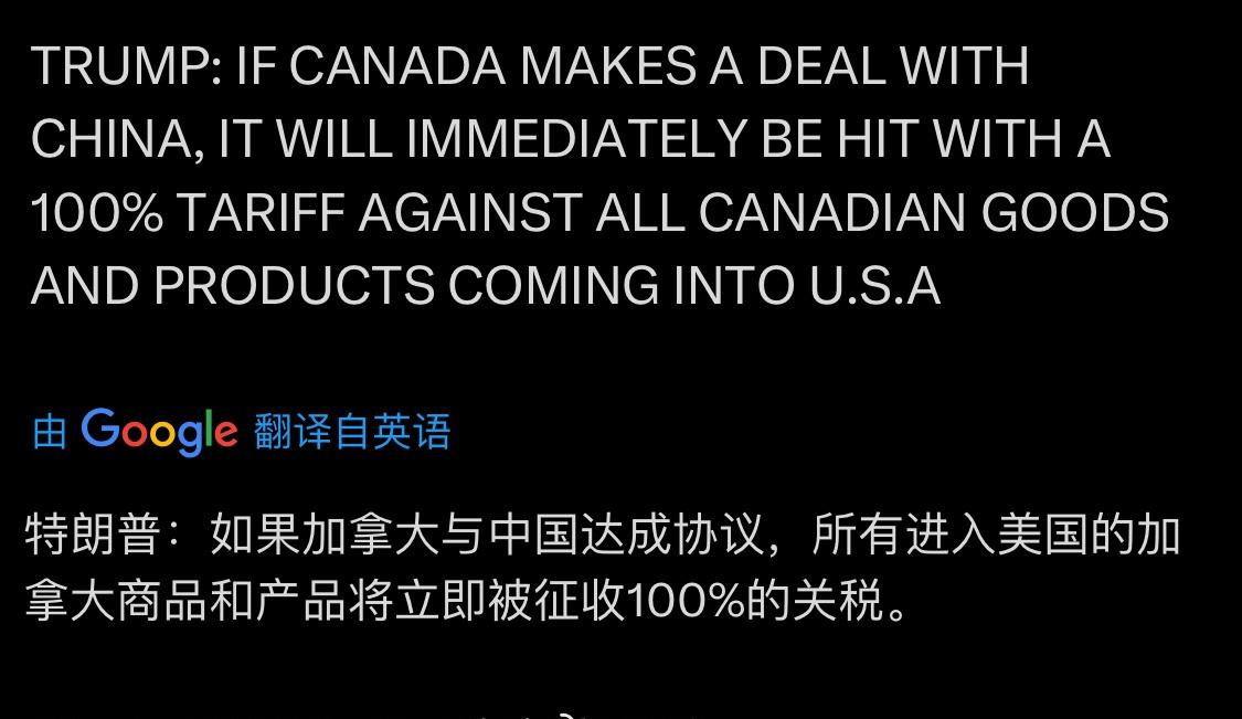川普又开炮……如果加拿大与中国达成协议，所有进入美国的加拿大商品和产品将立即被征
