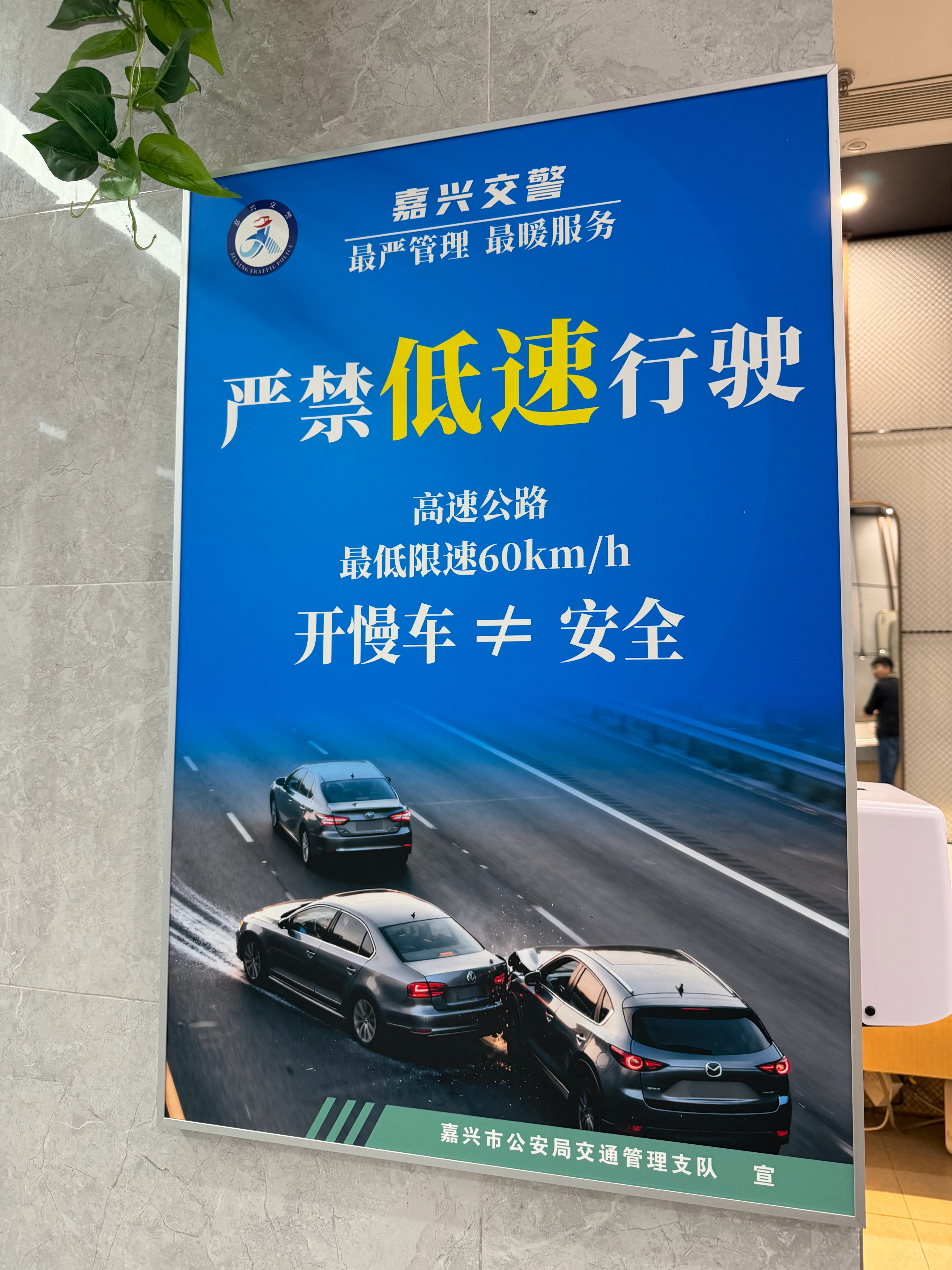 建议纳入刑法 嘉兴