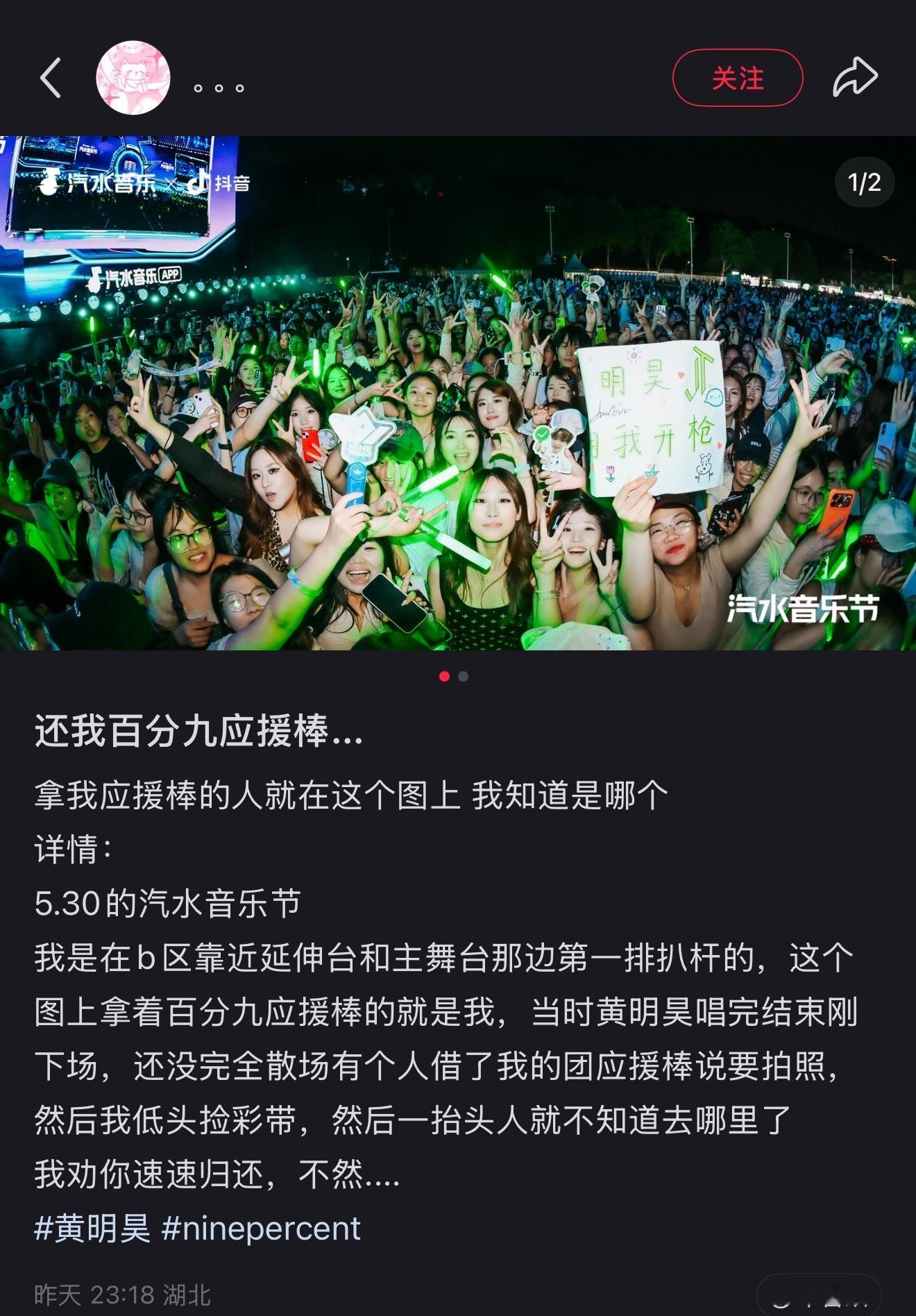 助力宝贝回家。。这个妹妹还没拿回自己的手灯。。。 