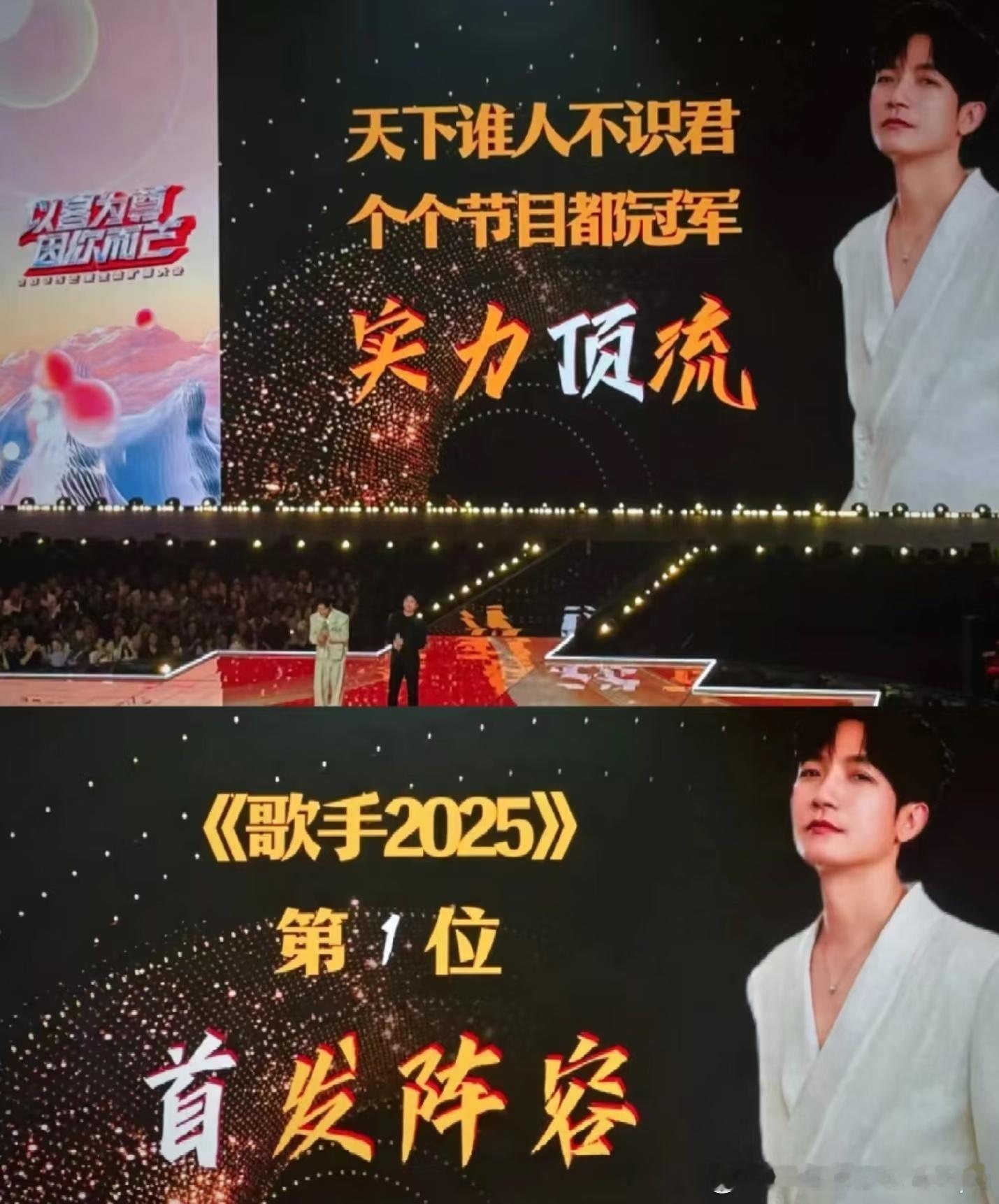 歌手歌王结果出了十分钟了，陈楚生歌王的词条还没上热搜。看来里面广场都是在骂的。芒