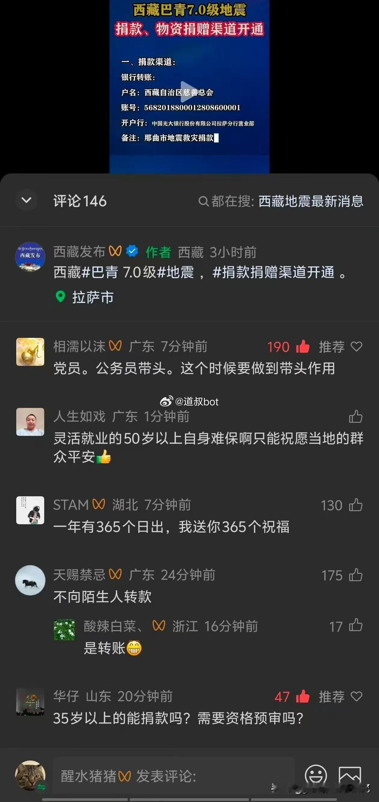 经济下行的时候，不少的网友负面情绪也比较大，评论区的怨气似乎也能感觉的出来，或许
