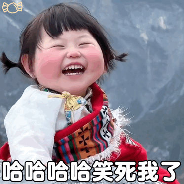 于谦os饺子遇到魔丸了 于大爷稳坐如山，内心早已翻江倒海，饺子遇上这脑洞，简直是