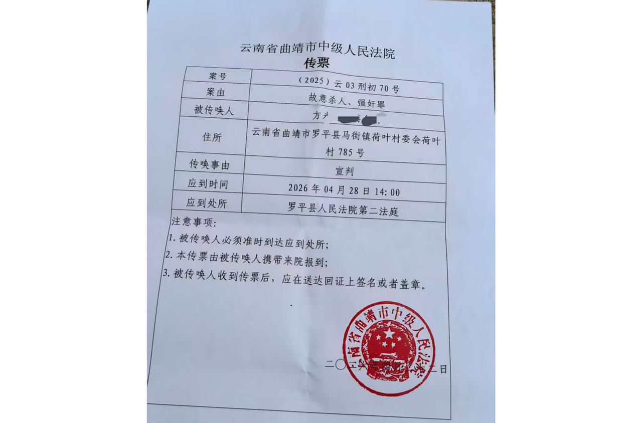 【周兆成律师一审宣判前谈无期难慰丧女之痛，未成年犯罪的情法之困？】
 
云南曲靖