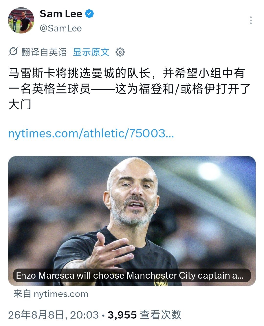 队长将由玛卡巴卡自己选，然后他希望队长小组里有英格兰人，所以登或者格伊会有机会 