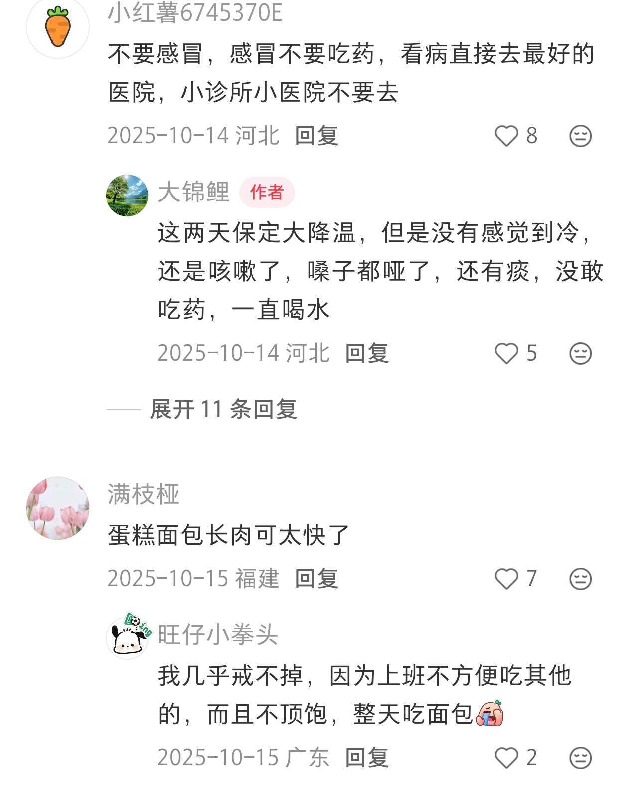 omg怀孕还有这么多注意事项 