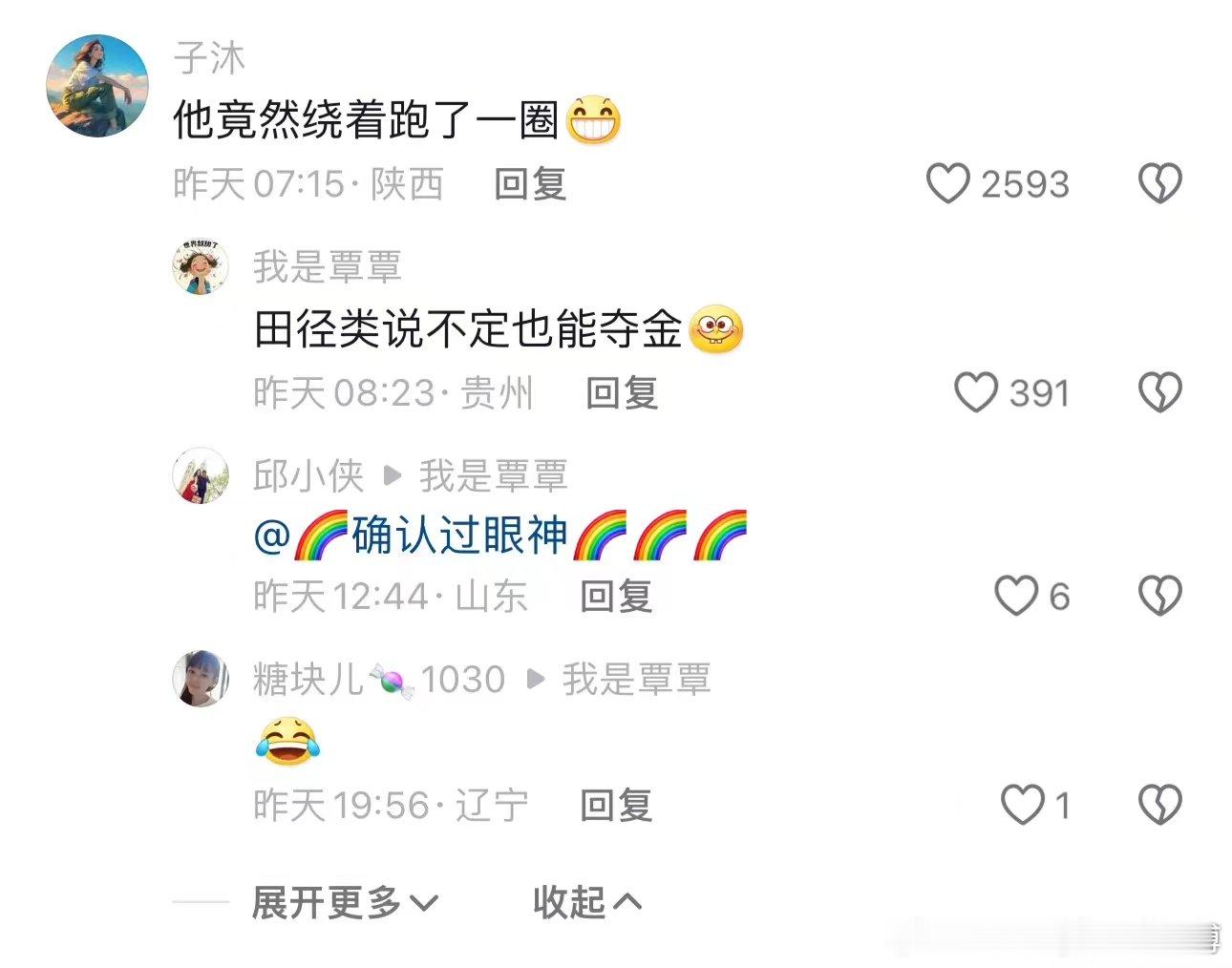 #已经不再是以前的乒乓球了#这么眼花缭乱的打法也是让人应接不暇了，如此精彩绝伦的