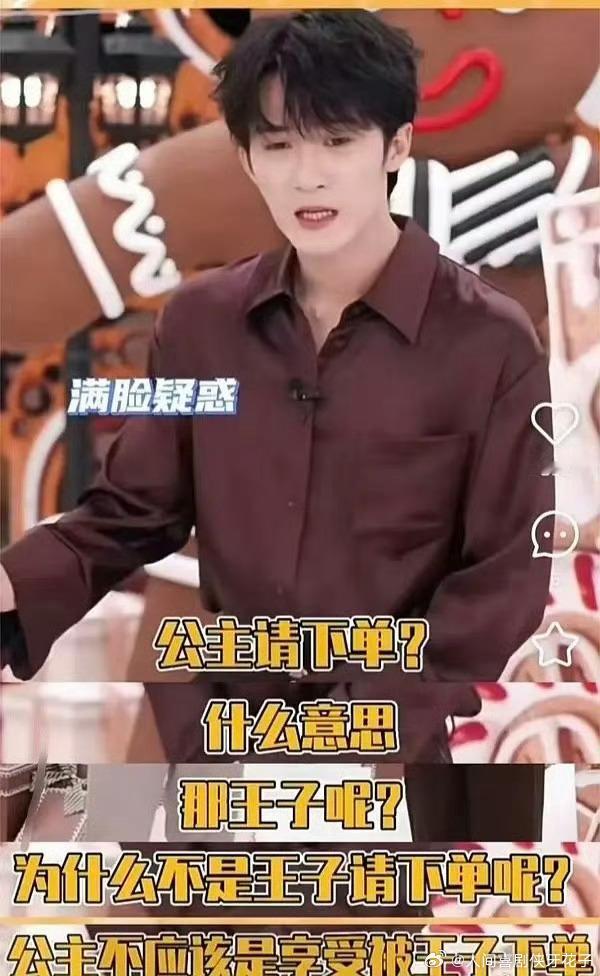 ？？？檀健次最近说的话怎么都那么有争议[费解]偶像剧演多了，真觉得这样很浪漫吗？