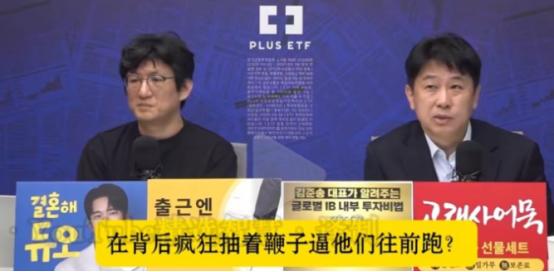 韩媒主持人发问中国安稳做世界老二不好吗？中国人难道不觉得累吗？殊不知大国博弈从无