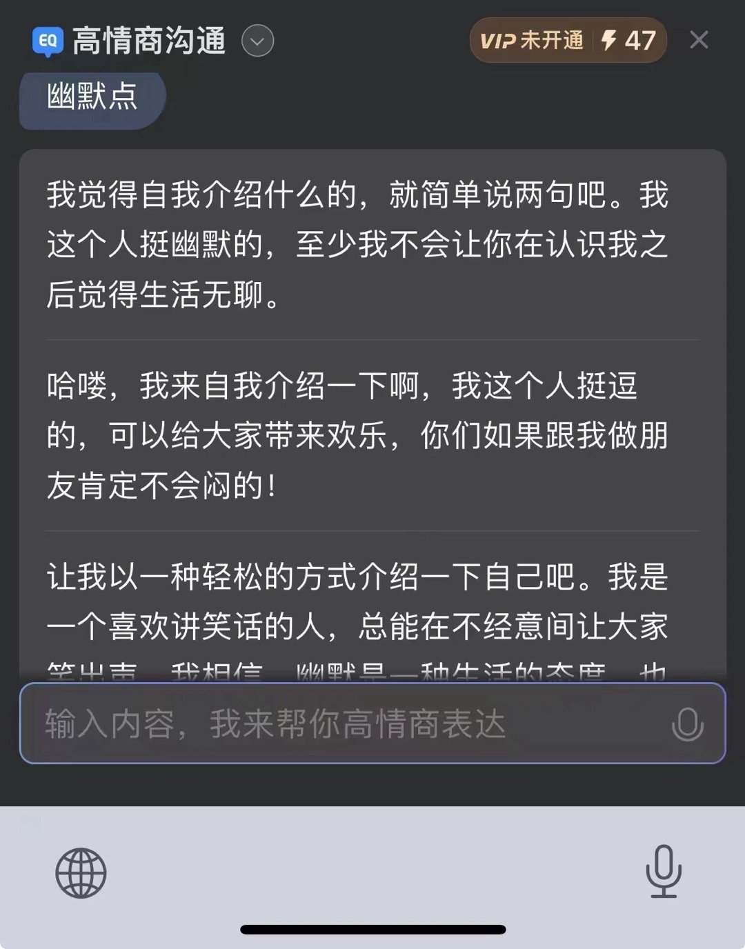#相亲过的人才能听懂的话#我相亲已经像ai一样熟练掌握高情商发言哈哈哈哈哈#百度
