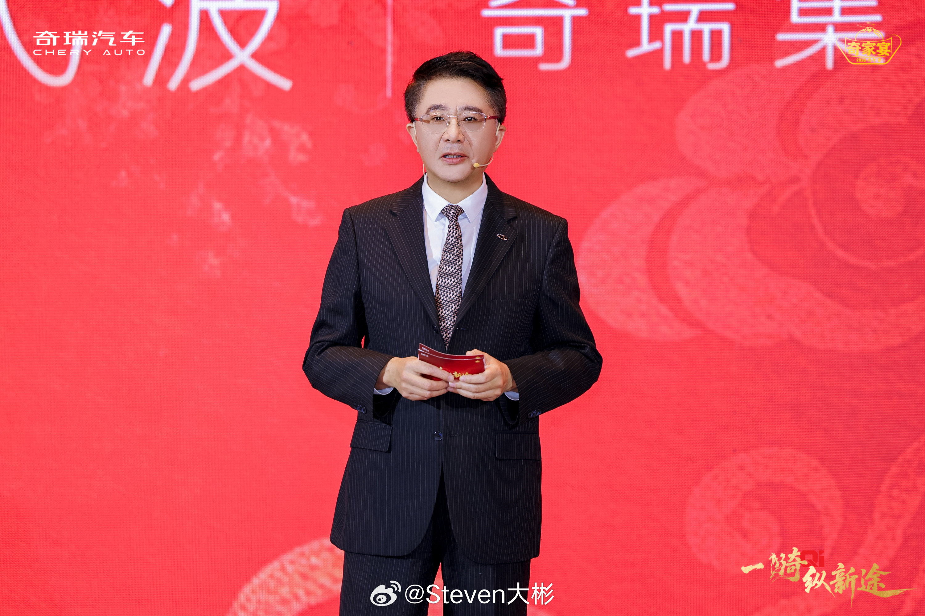 信息量满满：2025年奇瑞汽车在销量、出口、新能源、品质四大领域均创历史新高。集