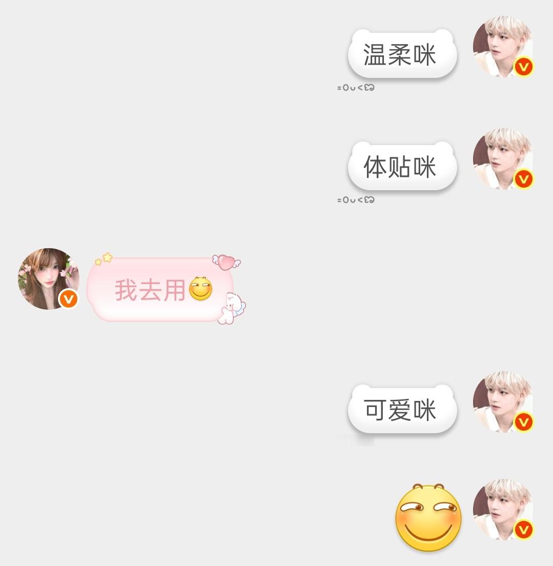 赏心悦目之！