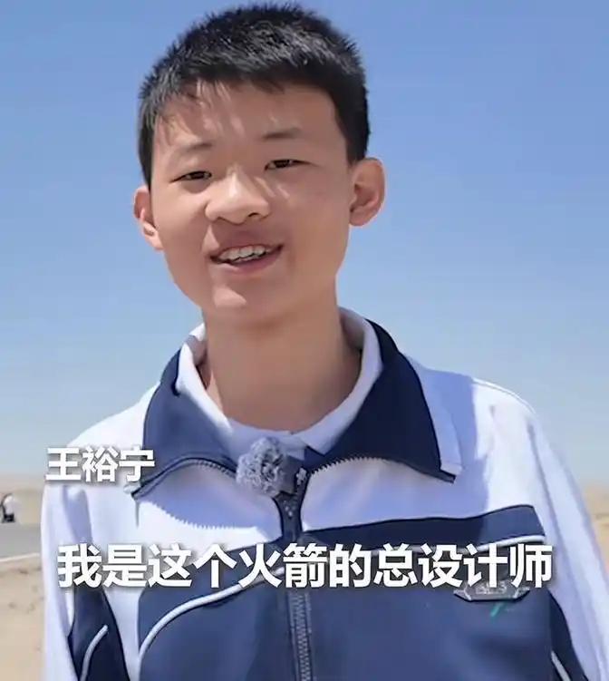 太强了！江苏17岁高中生王裕宁，用11个月自主研制的10公里级探空火箭“飞燕一号
