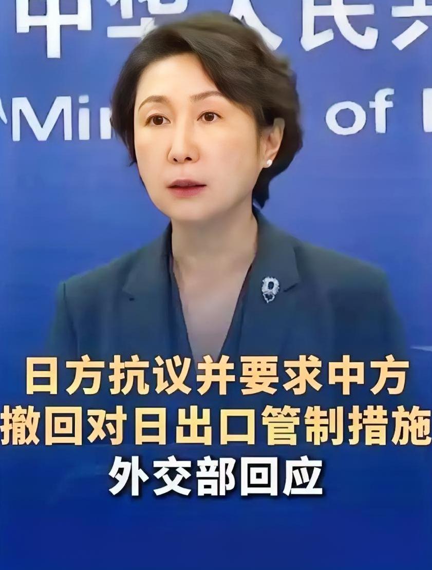 日本要求中方撤回反制，我外交部把话挑明：该国必须完全解除武装！
 
中方早就警告