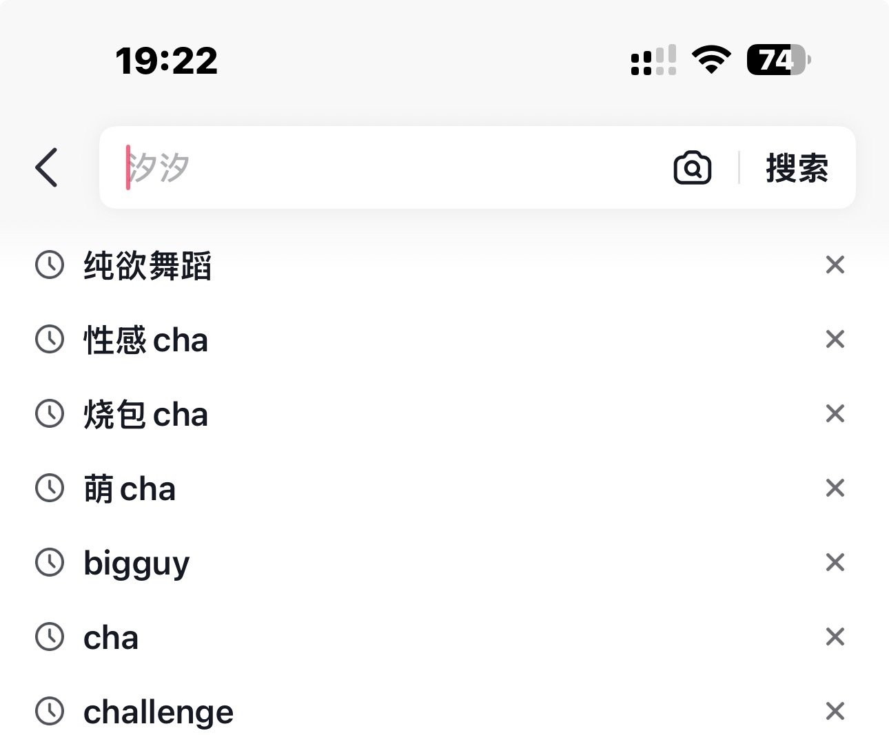 我现在：（bigguy填的想看两种妆造的黄仁俊一人分饰两角嗯对