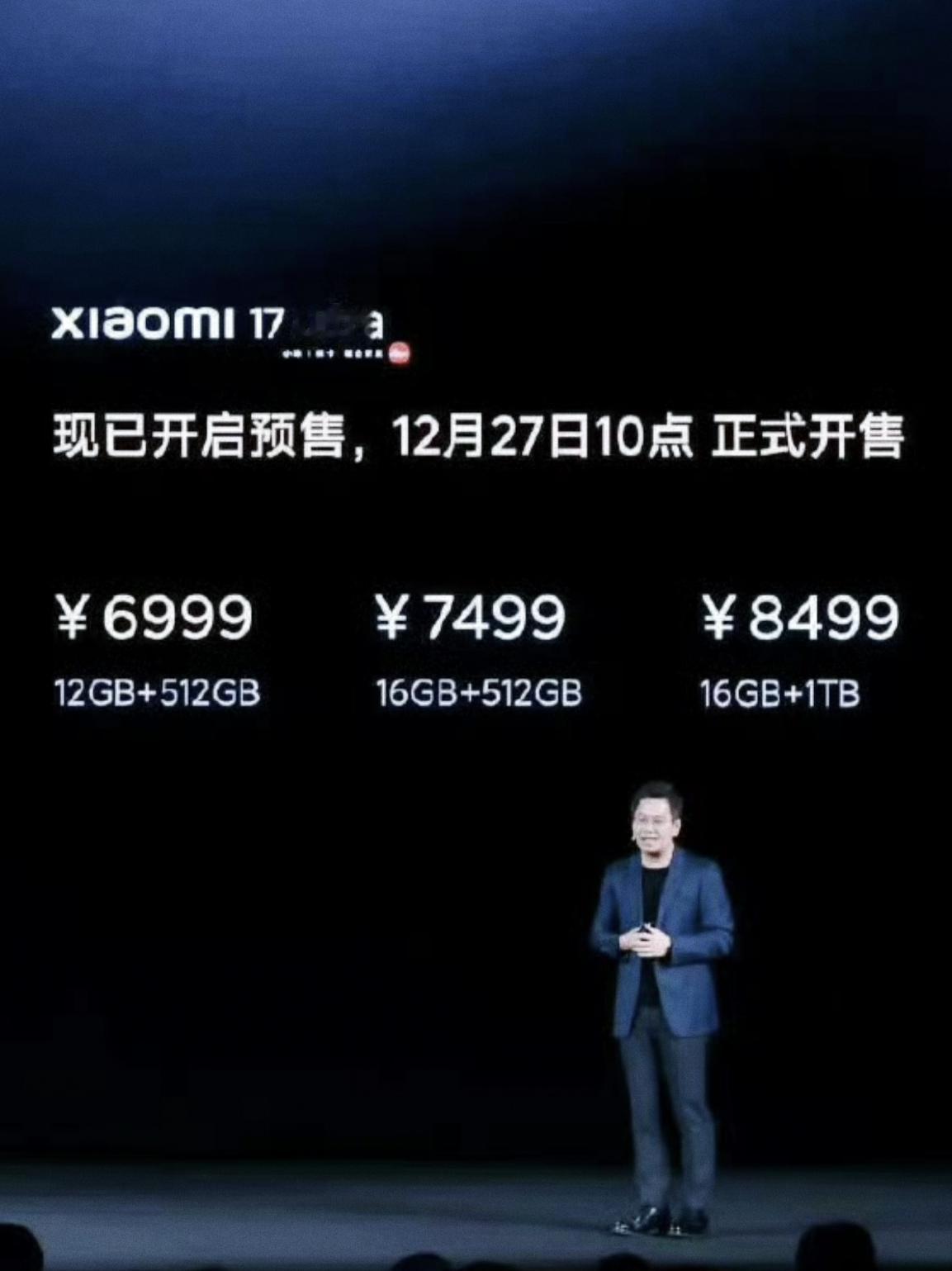 当卢伟冰把小米17 ultra价格公布那一刻，整个现场沸腾了，才6999起，本以