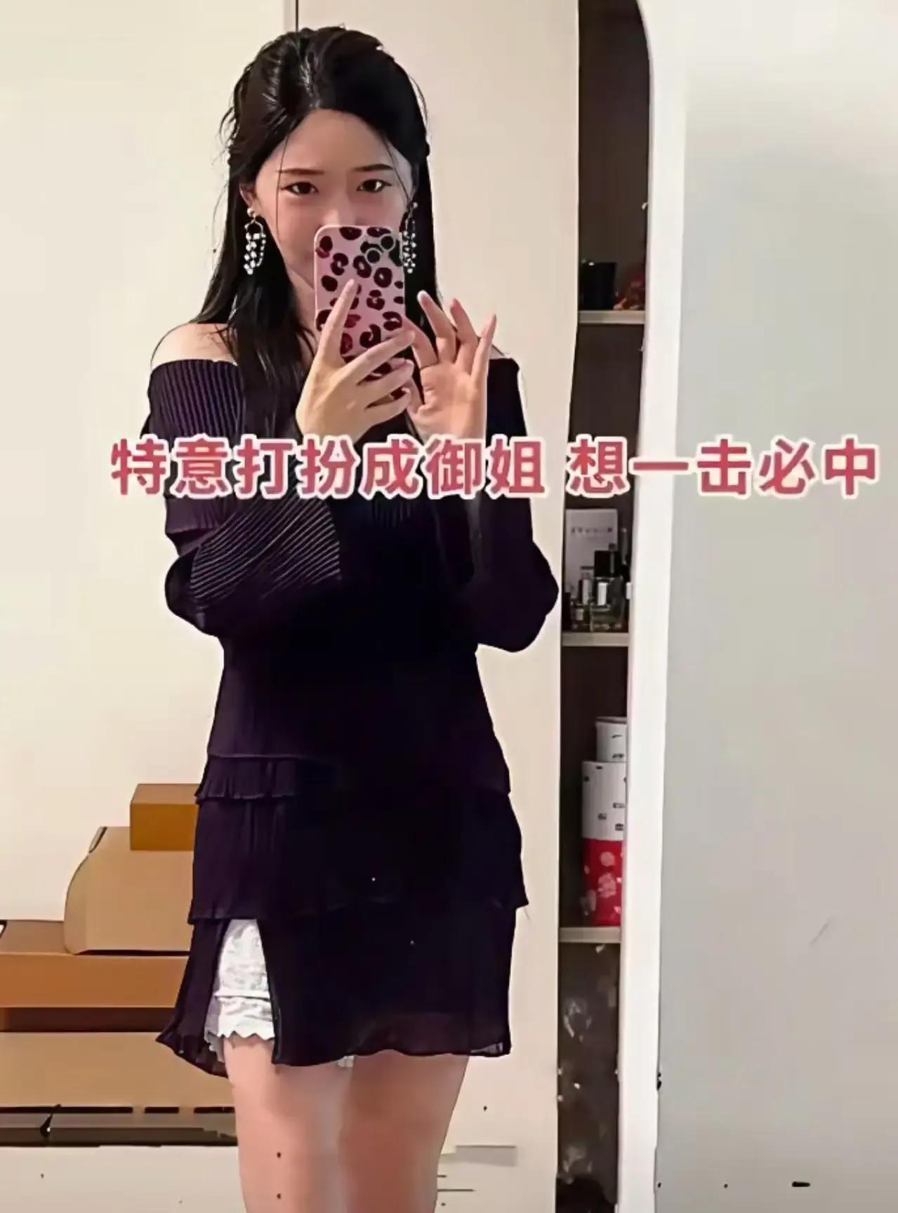 32岁女生相亲特意打扮成御姐范，结果男生却要求AA制，这究竟是真爱考验还是算计博