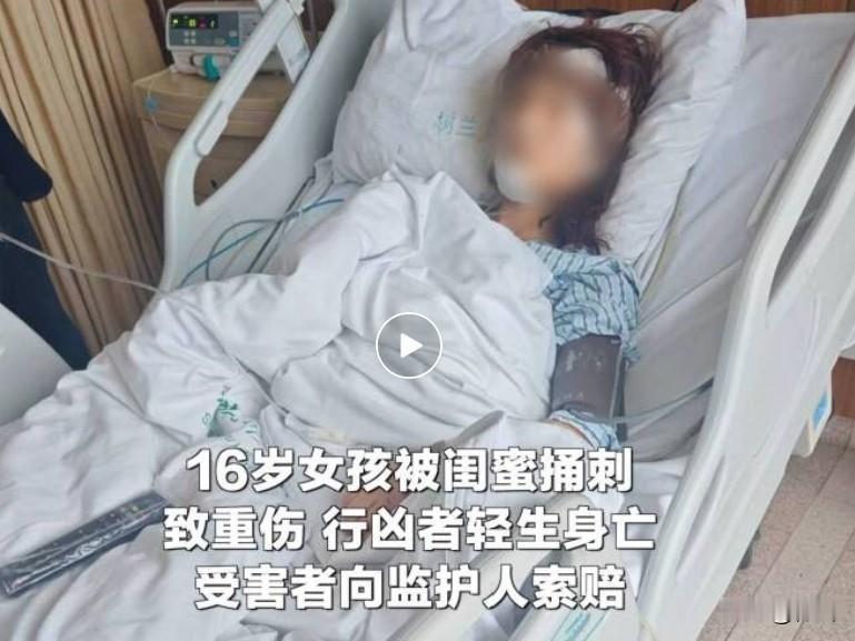现实版的农夫与蛇。
今年3月1日，闺蜜说心情不好，小陈好心让她住到自己家，还提前