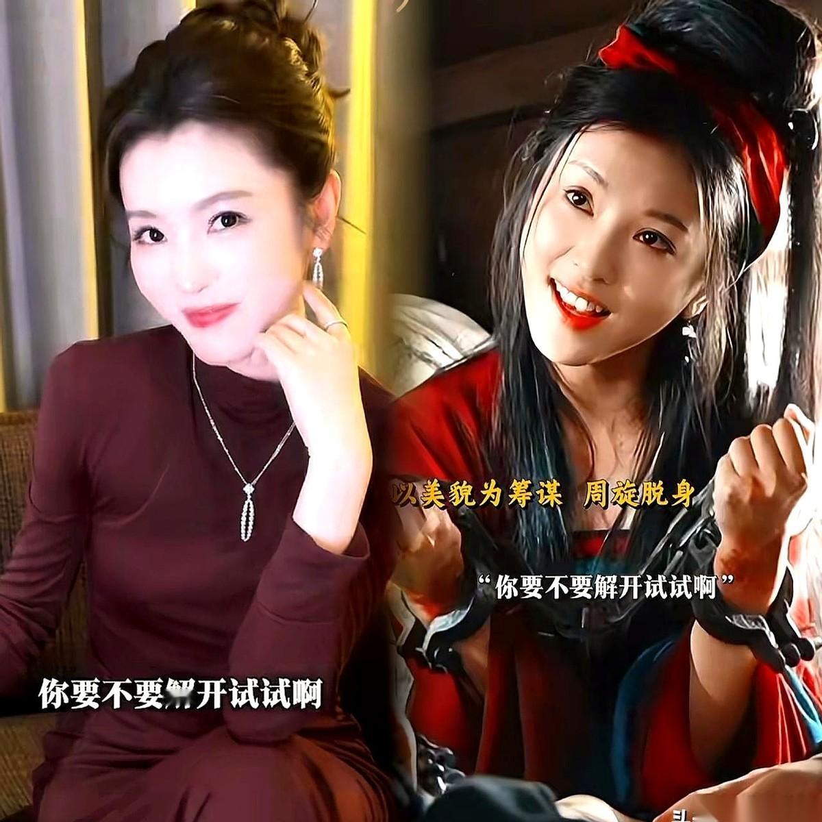 我的妈呀，上一秒还跟你抛媚眼，下一秒手里的铁链子就准备往你脖子上套了。
这姐们儿