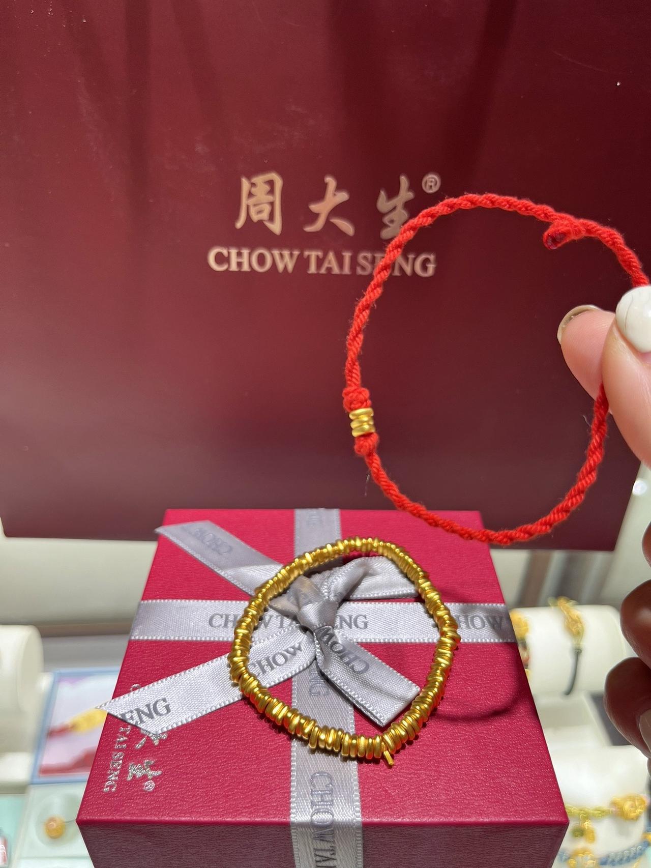 29.9买一颗足金盘缠！我跟你拼了！黄金首饰 周大生 足金999