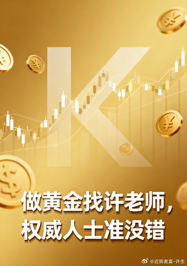 兄弟们现在知道找一个有实力的老师回血有多简单了吧?周四多少连胜？懒得去看，周五7