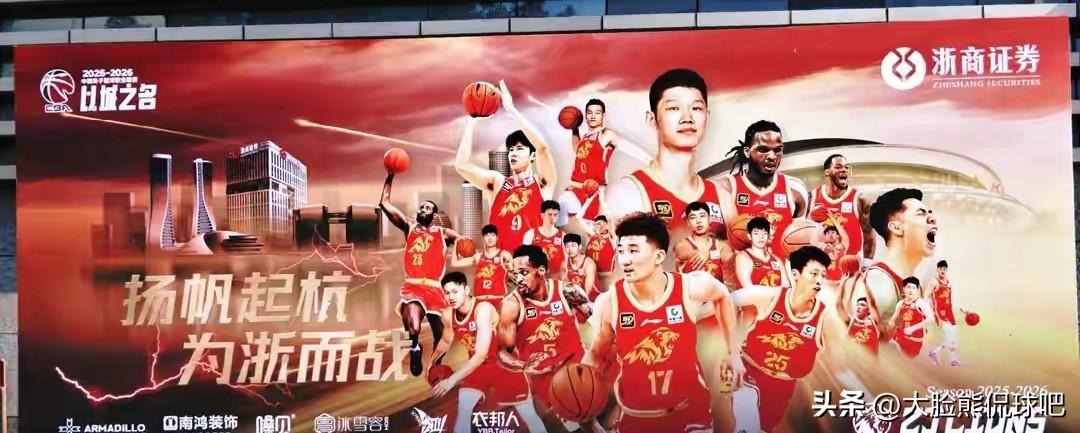 广厦男篮新赛季更换冠名商！
刚刚传来广厦男篮最新消息，广厦男篮正式更换冠名商，球