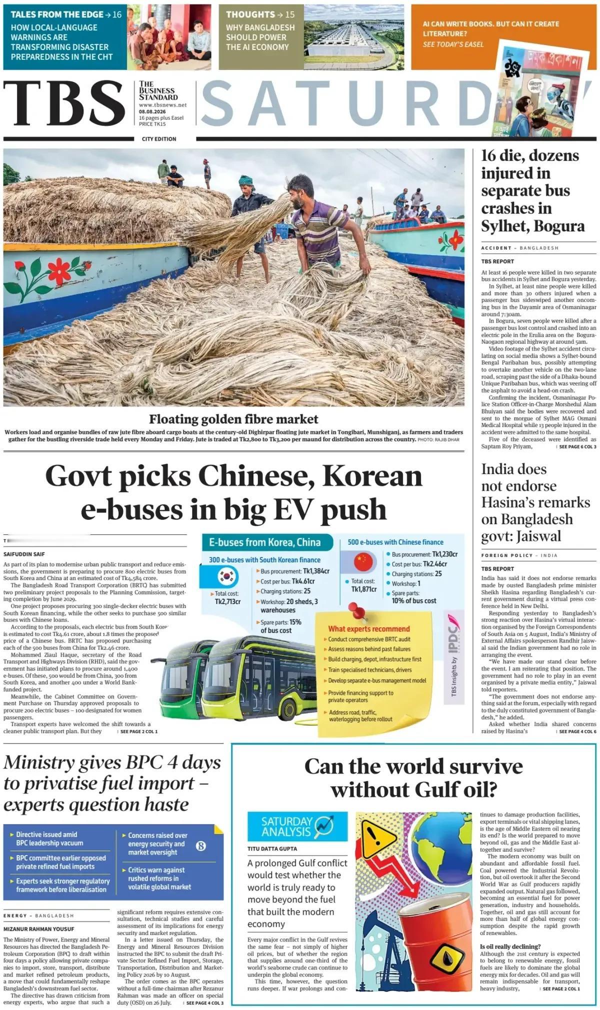 韩国人终于如释重负，自己制造电动公交车也能出口，与中国一争高下。

孟加拉国《商