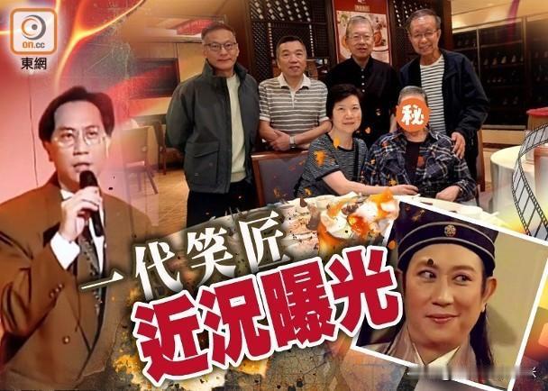 想不到这位无线戏骨销声匿迹多时是因为患病啊！
话说76岁的无线资深艺人罗浩楷自从
