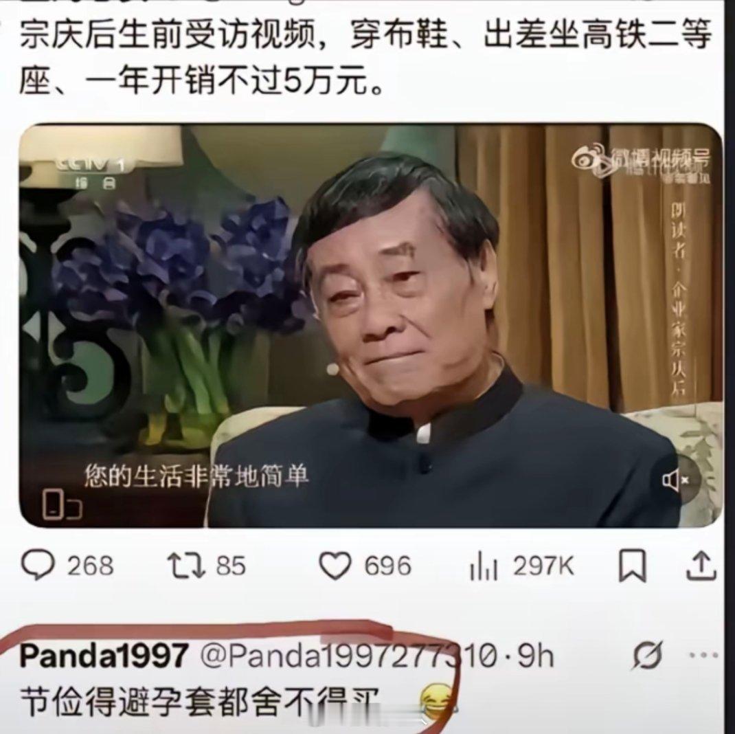 救命。。。。。。我笑得想死 ​​​