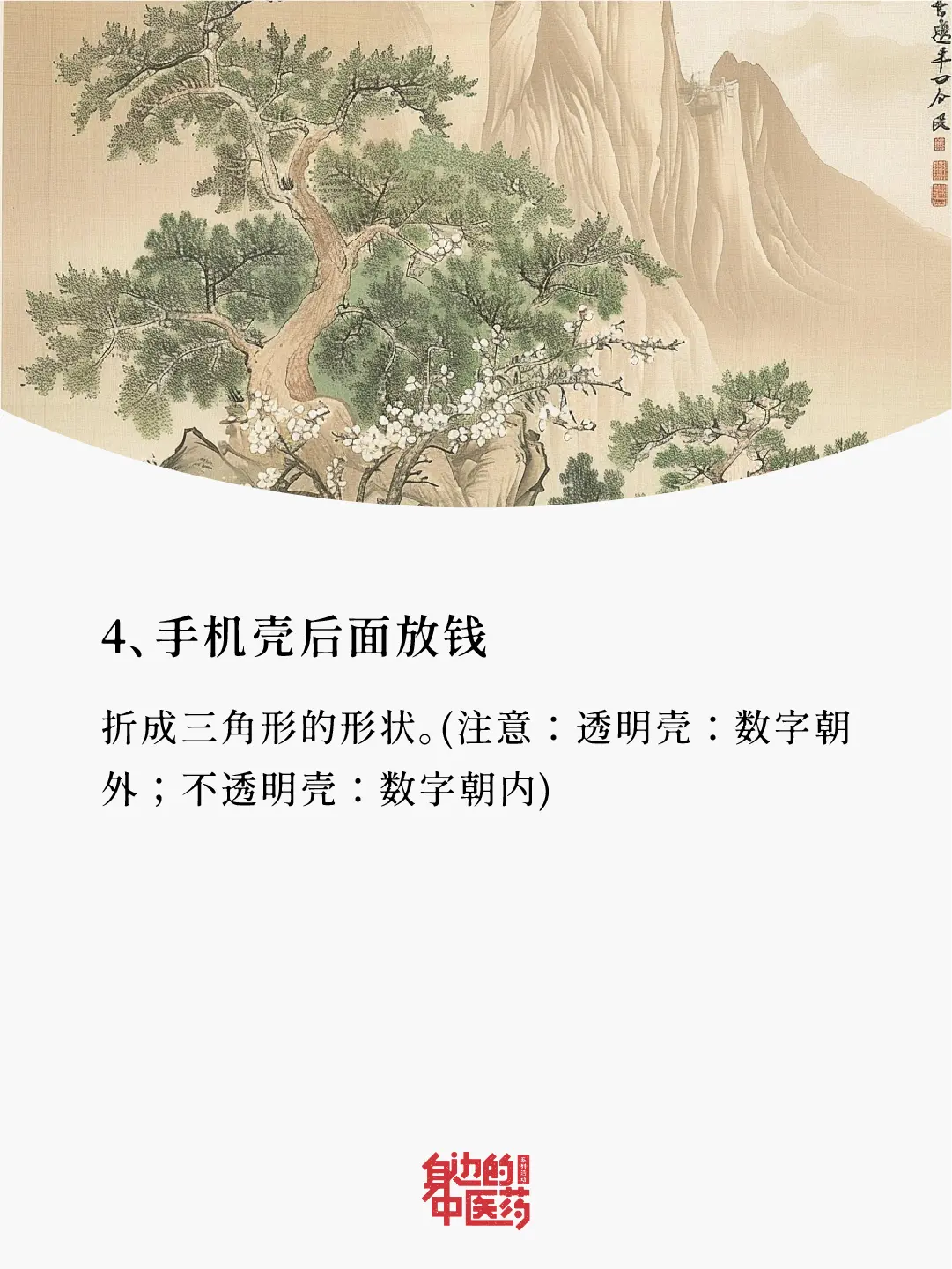 恭喜！你能刷到这篇，说明你马上要转运了！