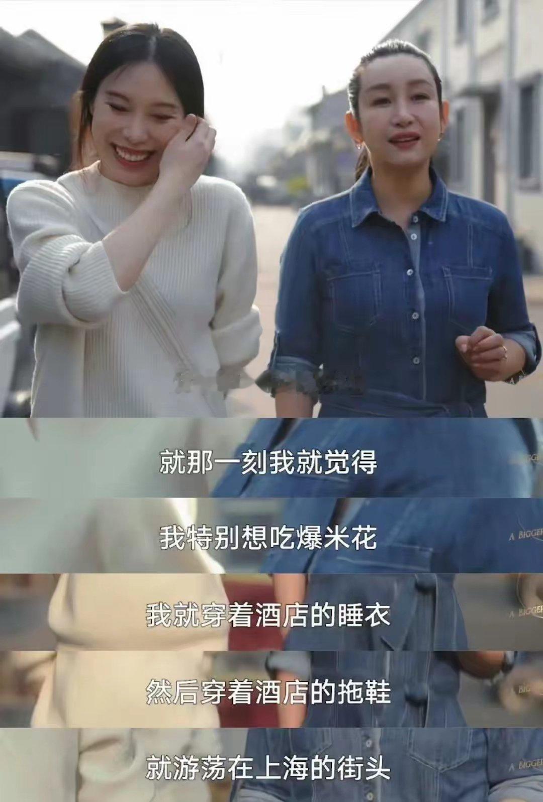 #秦海璐 30岁没结婚没什么关系#秦海璐内心深处明白，真正的幸福源自于心灵的富足
