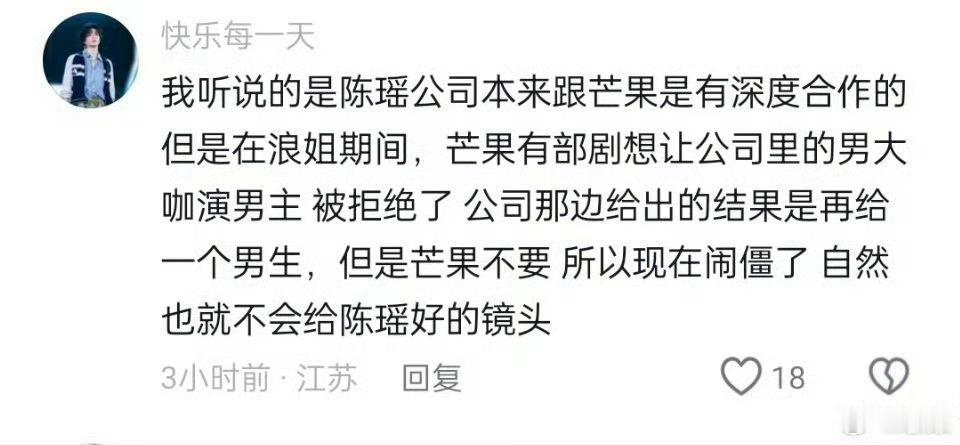 该麻辣的大家都麻辣过了 众所周知药剂家有脂粉 能拿到内部消息，所以默认中视同成也