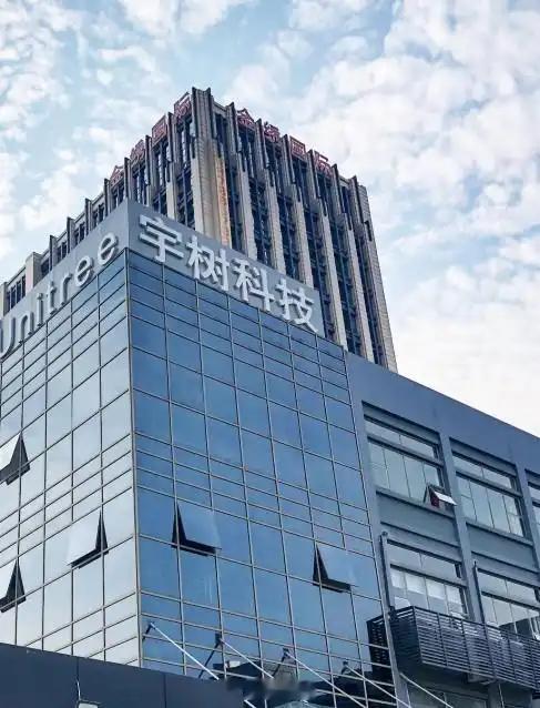 【宇树科技中一签需缴7.54万元】宇树科技明天申购8月10日，宇树科技将在科创板