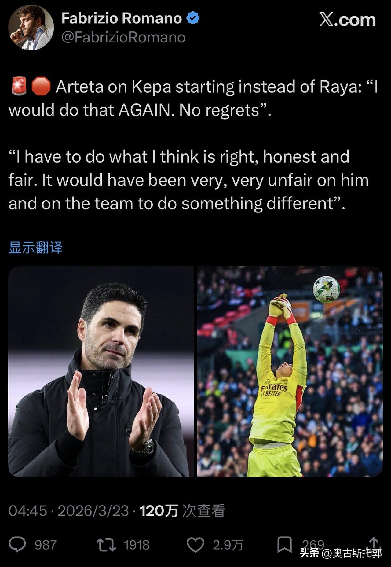 阿尔特塔的问题不是这场用凯帕，而是为什么引进凯帕[呲牙]
主教练需要保持球队替补