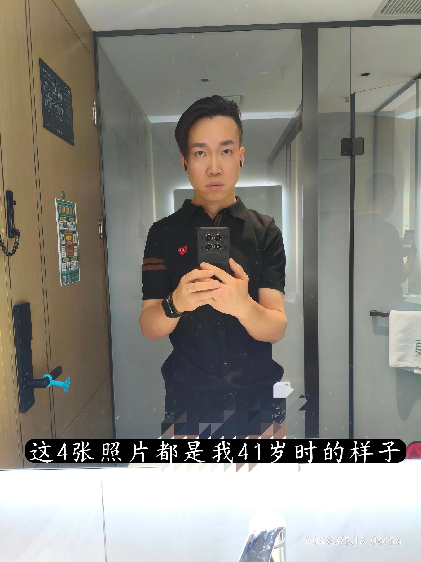 80后 中年男人 倒退20年 40岁 老了
