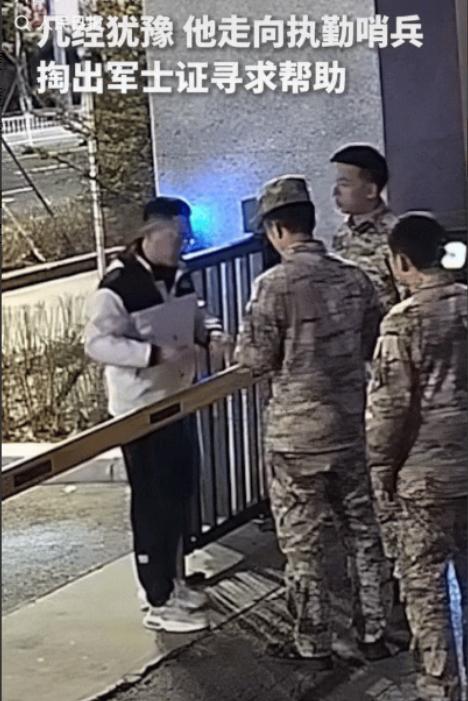 “泪目了！”黑龙江鹤岗，深夜一男子在武警支队营门外徘徊观望，迟迟不肯离开，犹豫再