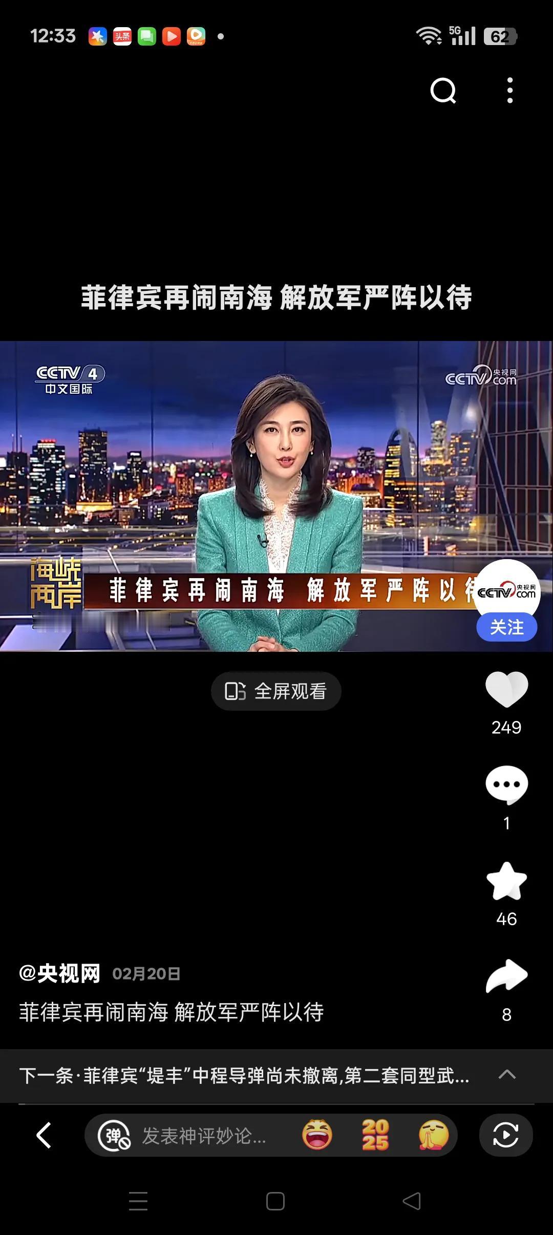 警惕来自南北两个方向的威胁
         目前中国所面临的主要威胁来自于美国