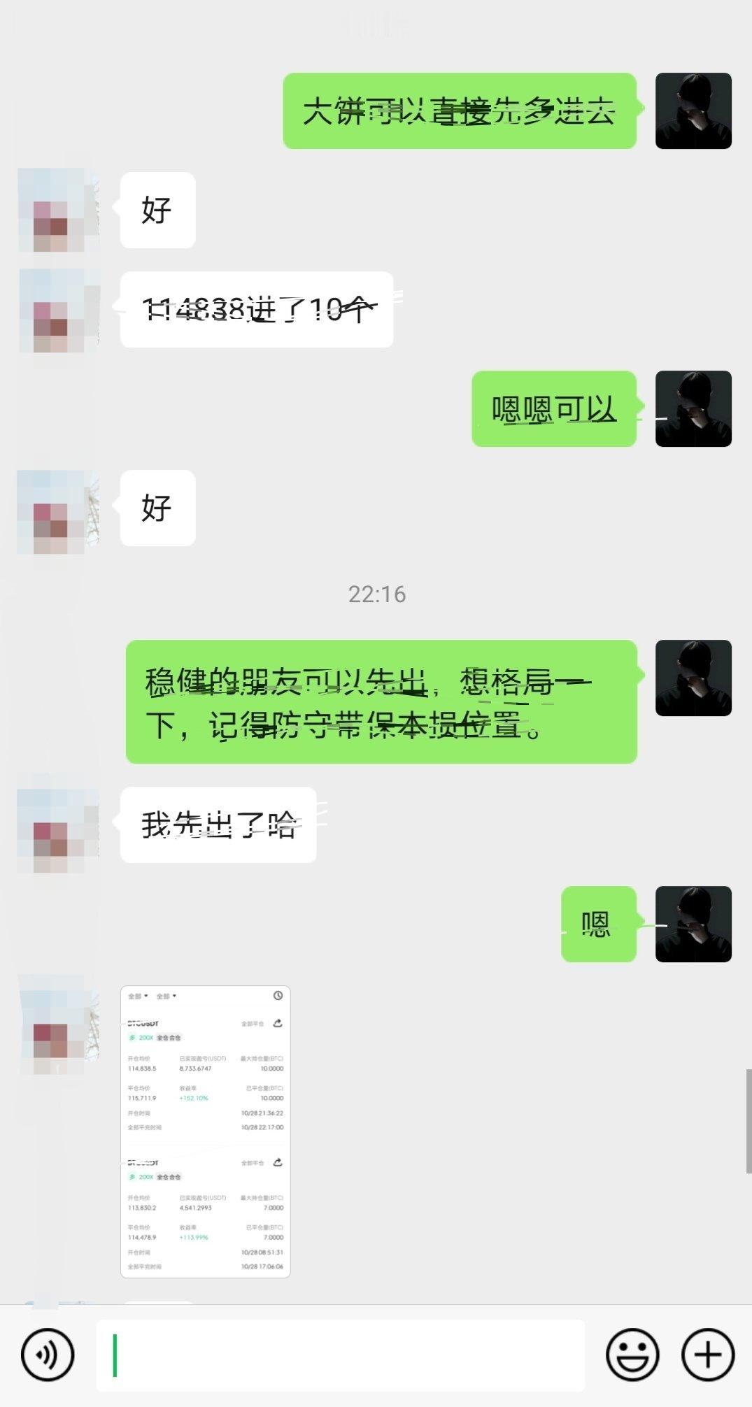 10.24日伙伴3万优----目标30万。目前48000优。晚间短线第二波追哆再