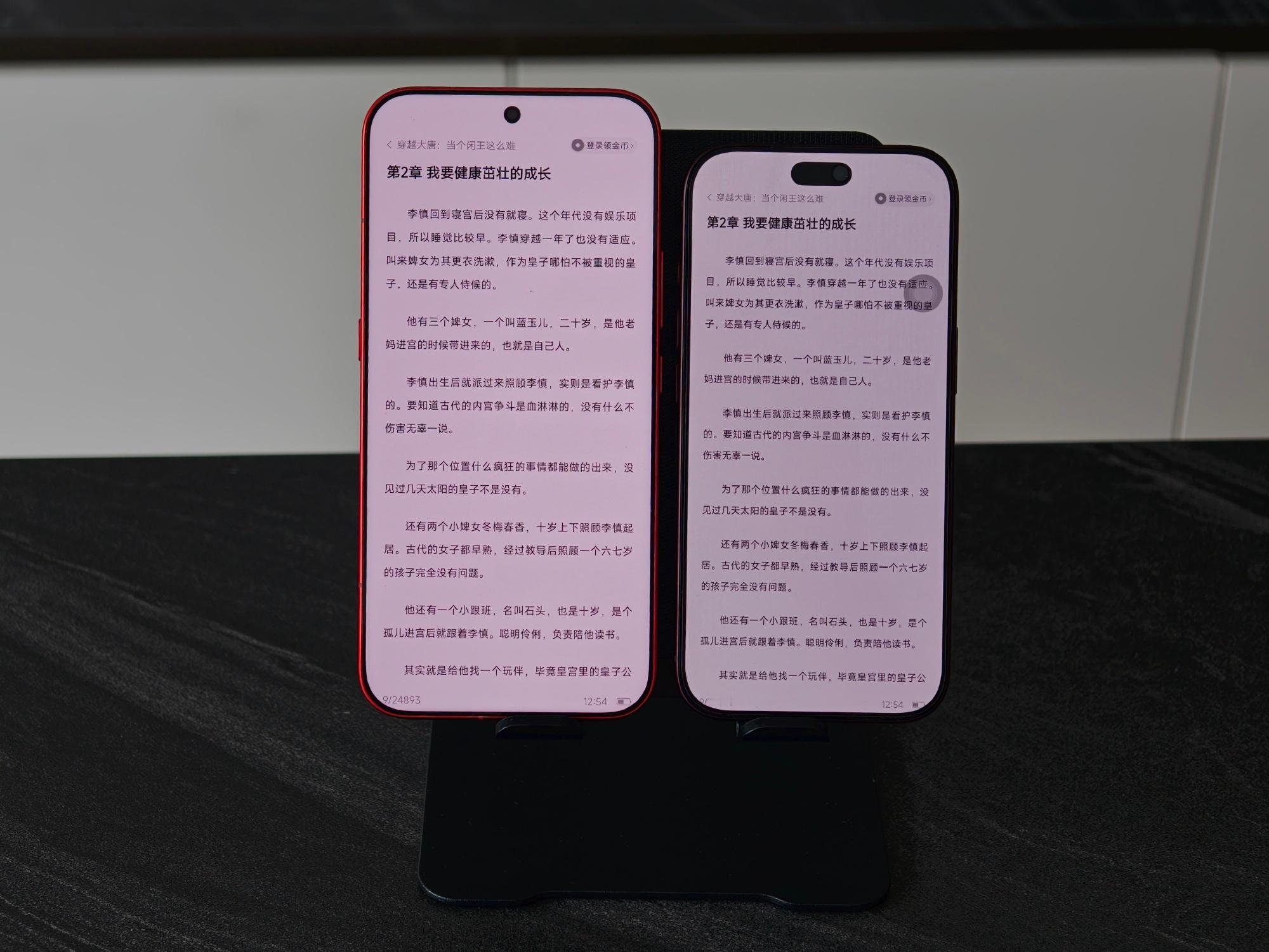 小米18Pro系列硬件级防窥屏小米18Pro这个硬件级防窥屏有点意思呀！对比咱们
