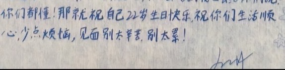 贺峻霖[超话]  见面别太辛苦别太累😭宝宝，跟你见面之后只剩幸福了呀 ​​​