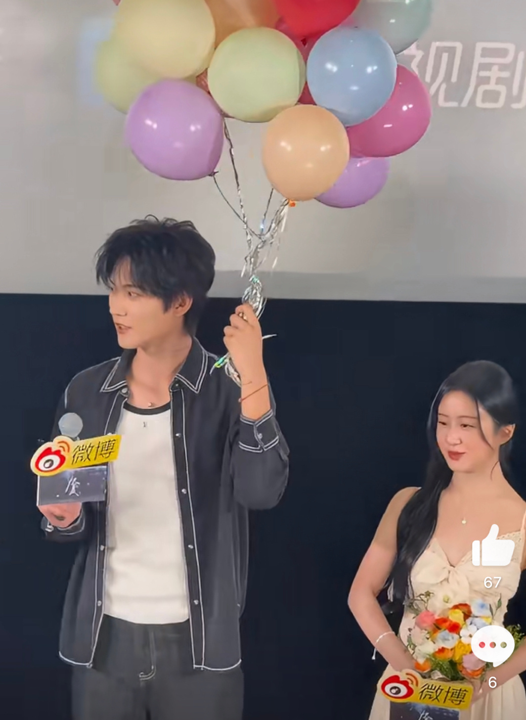 包上恩周柯宇《炽夏》追剧团上班生图，这扑面而来的少男少女风味