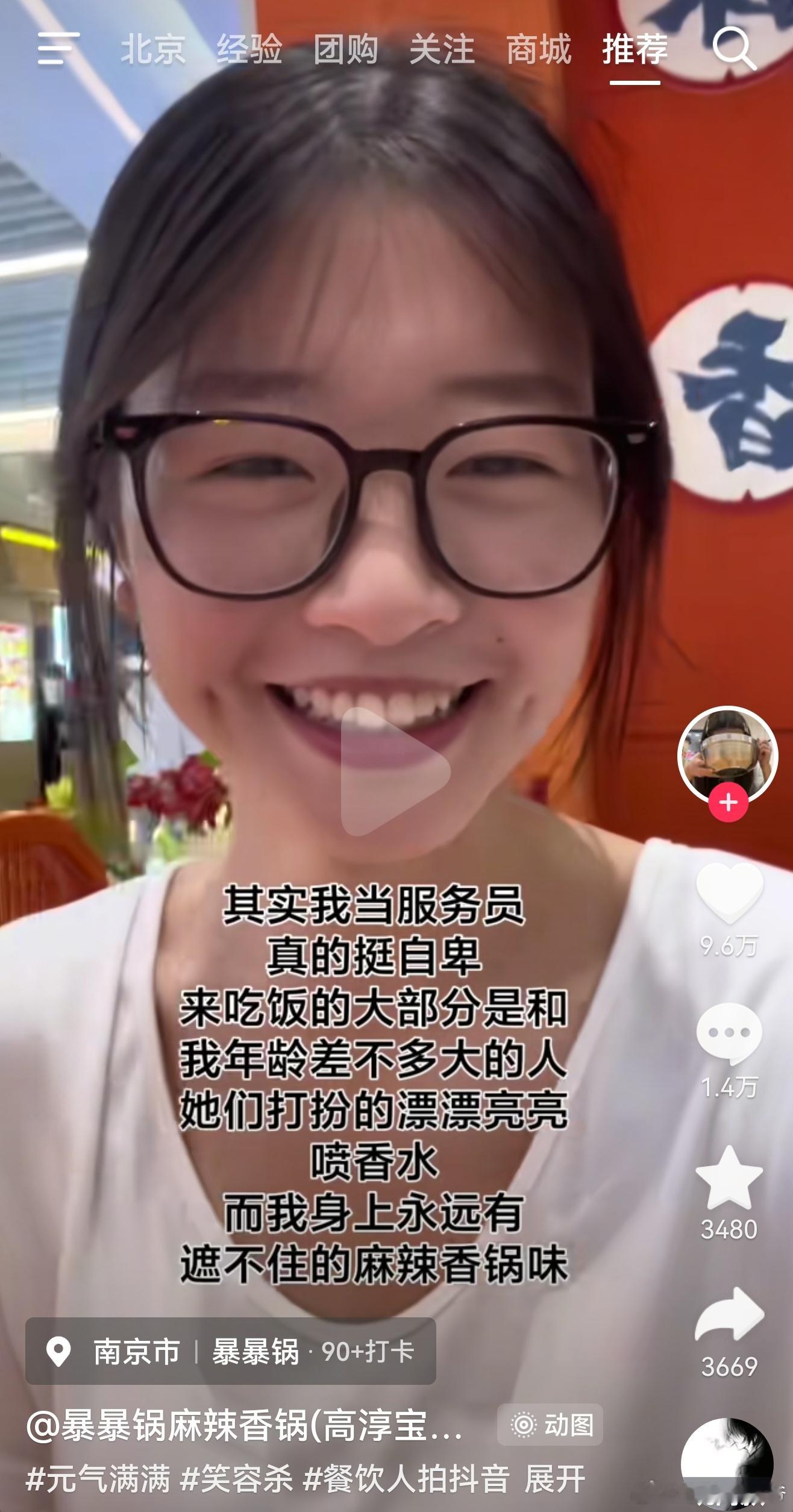 直到我前些年看到一句话，当这个地方我能走进去，我们就都是平等的！我就释怀了…刚毕