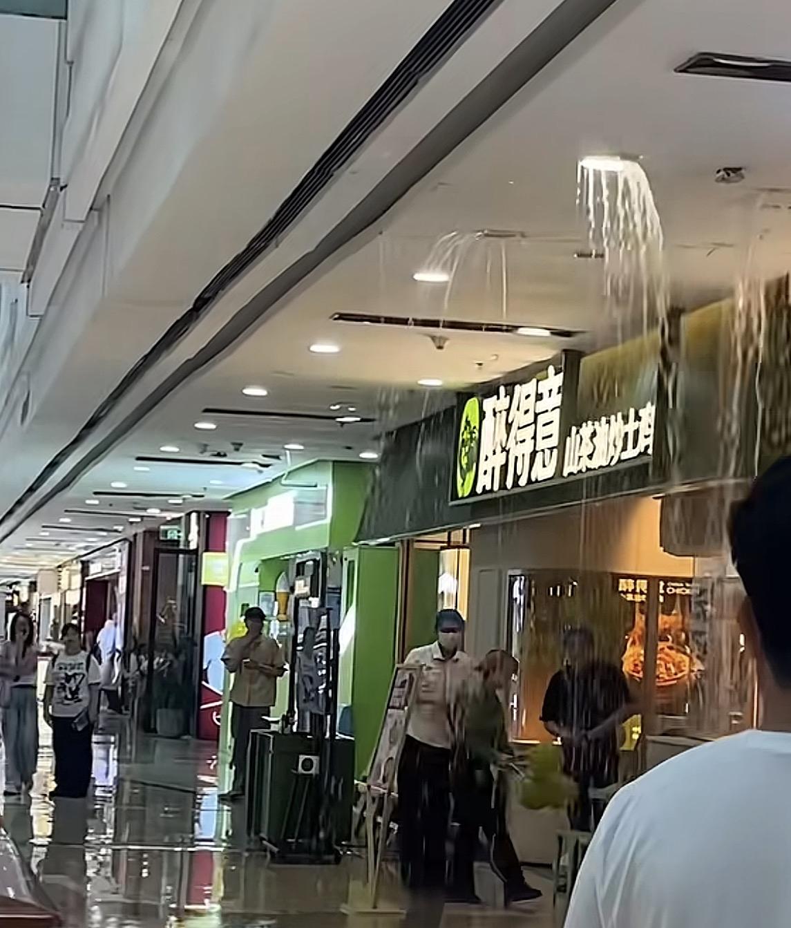 福州台江万达、仓山万达都漏水了
