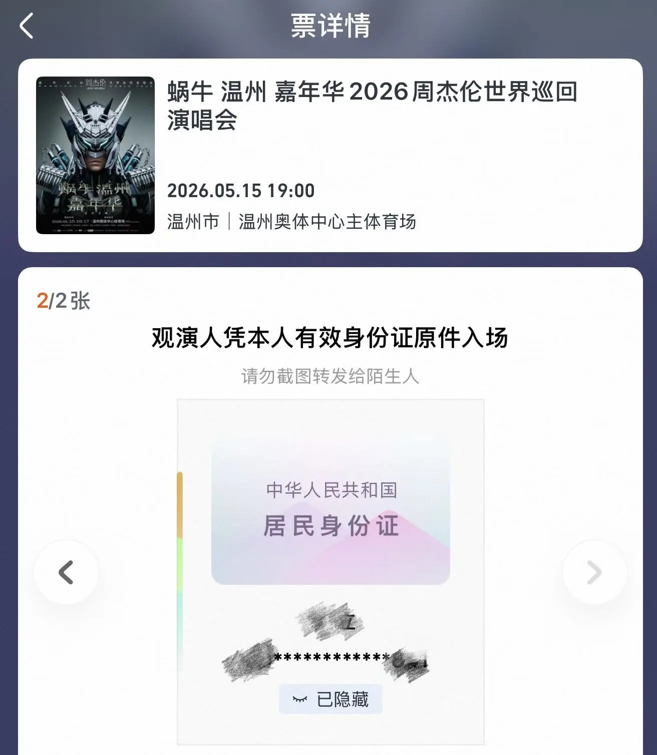 去赶赴一场青春的约🎫。