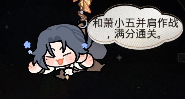 好萌的猪 