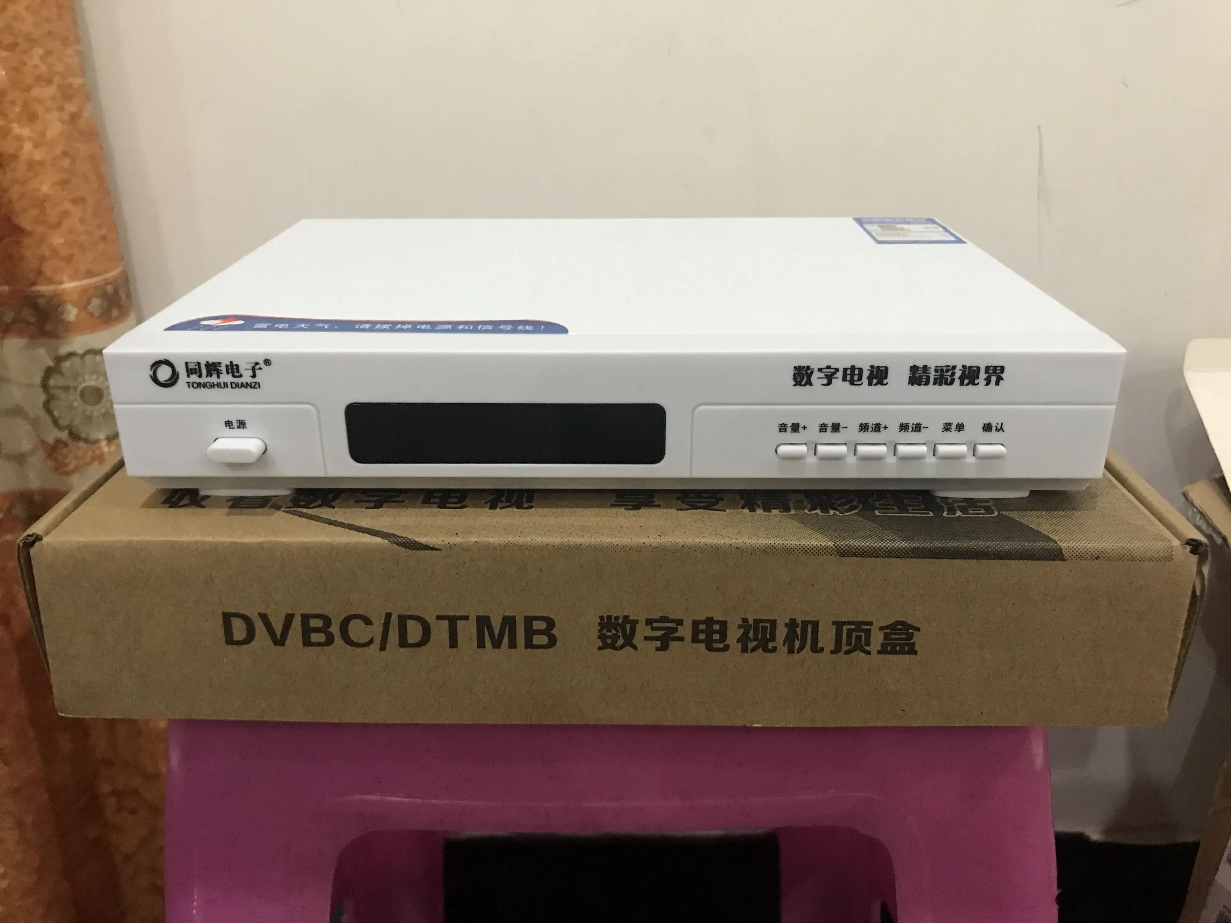 刚才听到广电无线机顶盒的广告，可以收看央视1、2、4、7、9、10、11、12、