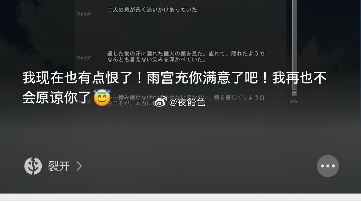 在翻译器的辅助下酣畅淋漓地爬完了最后一条线！虽然怅然若失但less is mor