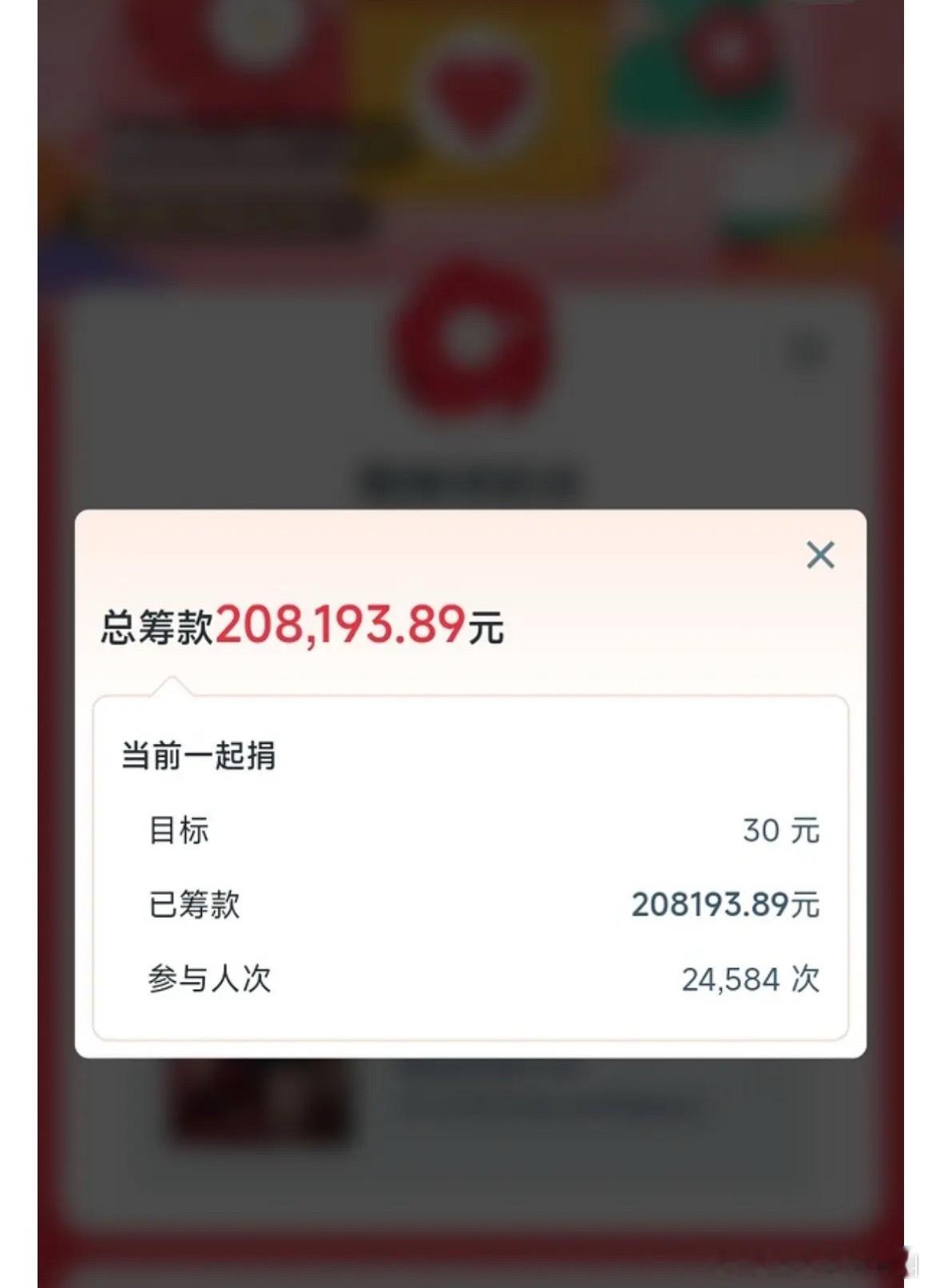 鞠婧祎在生日之际捐款40万元，专项支持女生加油计划与女生扶持计划。同时由散粉自发