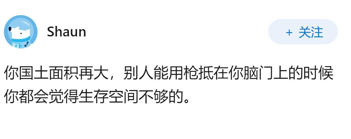为什么俄罗斯坐拥1700多万平方公里的领土，依旧觉得生存空间不够？
